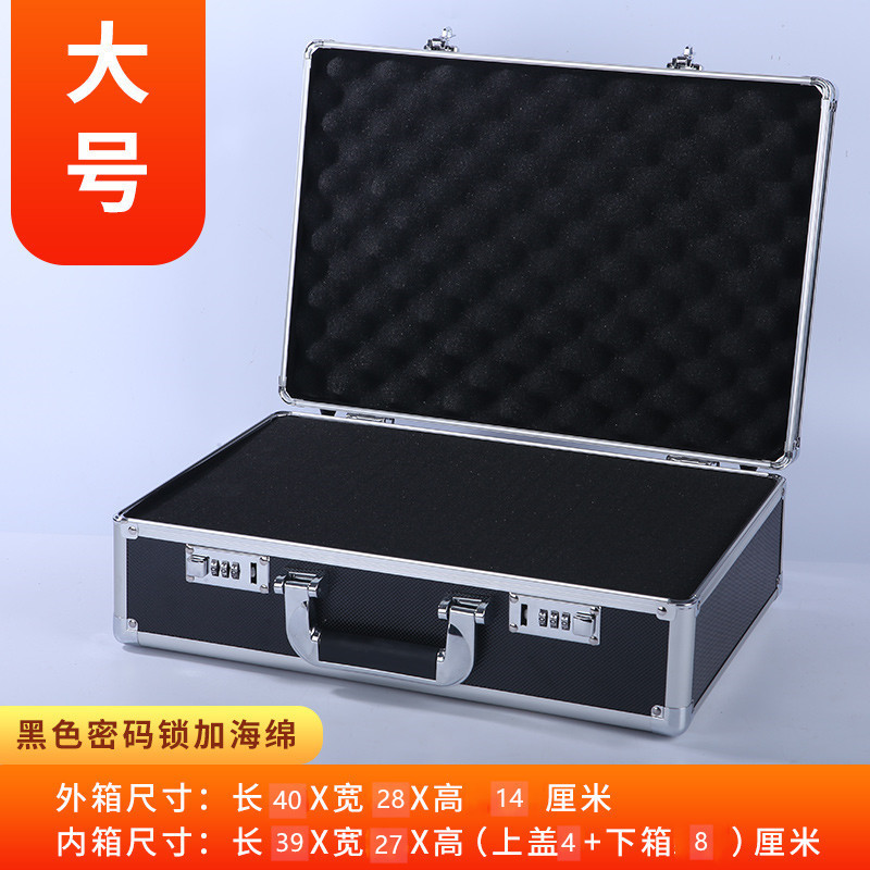 手提げ工具箱アルミ合金暗号書類箱保険金物設備大型サウンドカード収納現金小箱|undefined