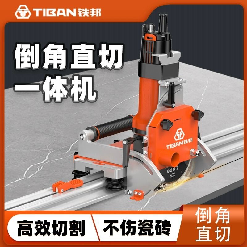 Tiebang 電気トラックタイル切断機ロックプレート石床タイル多機能 45 度面取りストレート切断オールインワンマシン|undefined