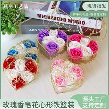 仿真花6朵香皂花铁篮创意乔迁婚庆伴手礼品玫瑰花摆件厂家现货
