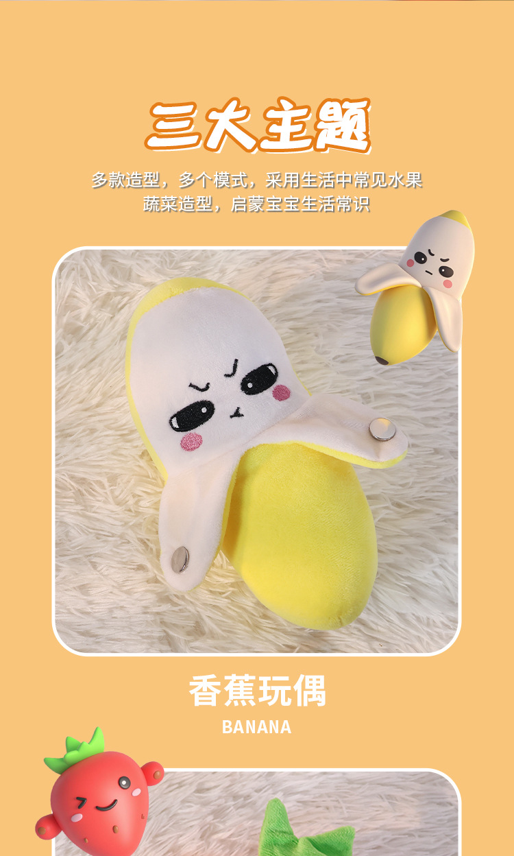 水果节拍琴详情页_08