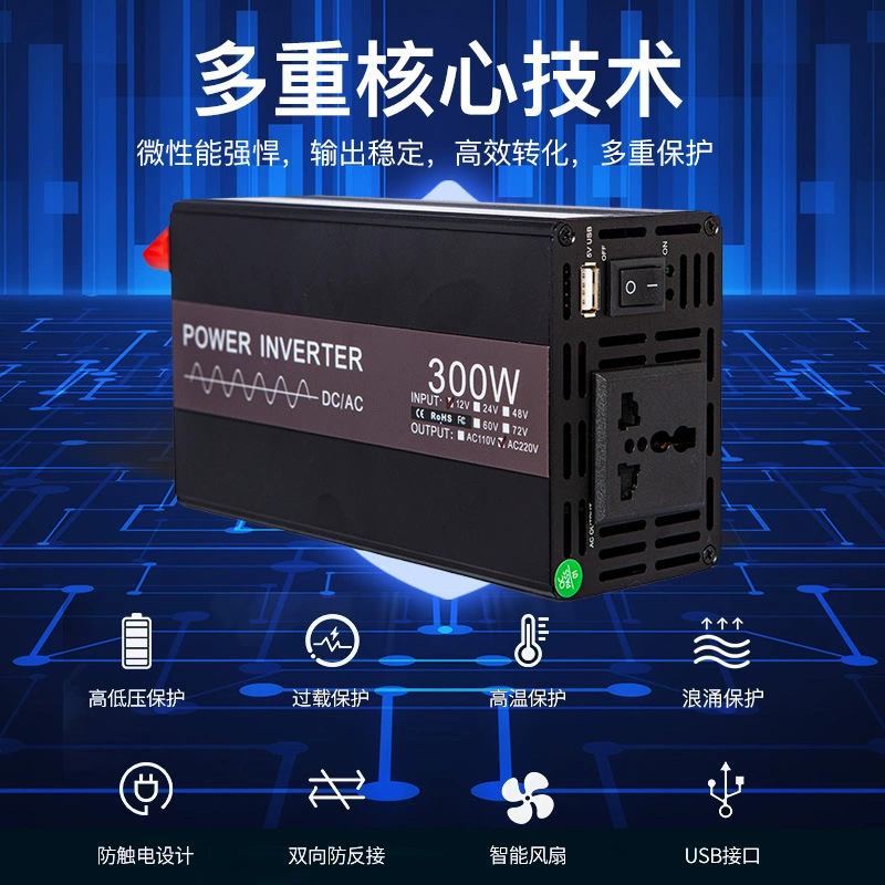 Автодом, электромобиль, 1500W, 12V, 220V, 110V