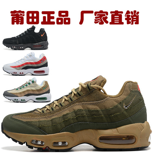 Putian Shoes Max95 Air-Cushioned Dad Shoes 2026 New Model Nike Official Cross-Border Foreign Trade Wholesale Sports Running Shoes Putian Shoes Max95 Air-Cushioned Dad Shoes 2026 New Model Nike Official Cross-Border Foreign Trade Wholesale Sports Running Shoes