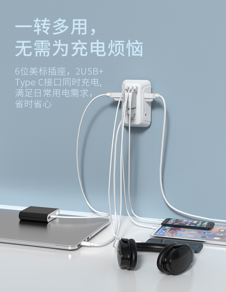 WW05-B6c-PD详情页_02.jpg
