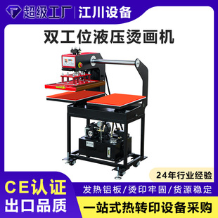 ���Ԅ�Һ���׳�� C���C�p��λ60*40���b�C�Ь�|�C�D���Dӡ�C��