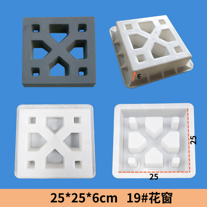 3B-25x25x6cm 19#.jpg