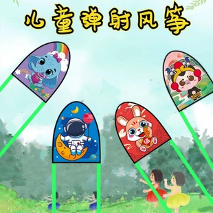 Outdoor Kidsren's Ejection Kite, Hand-Held Elastic Finger Rubber Band Cartoon Animation Kite for Spring Festival Stalls
