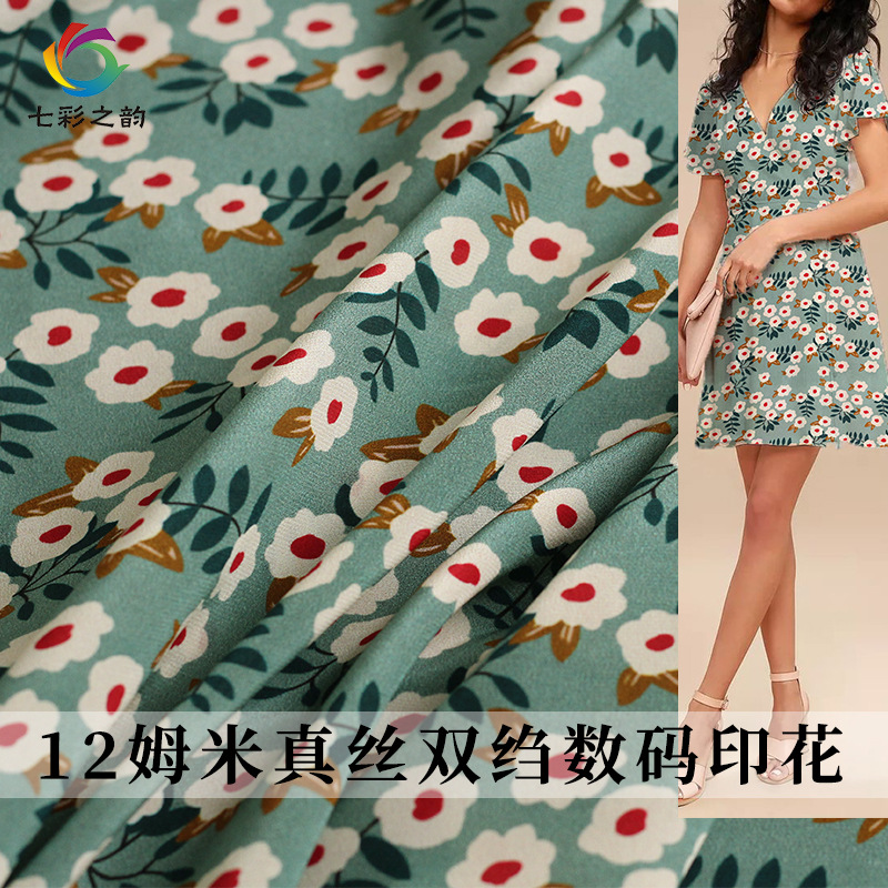 七彩之韻12姆米真絲雙绉灰綠小白花數碼印花桑蠶絲布料女服裝面料