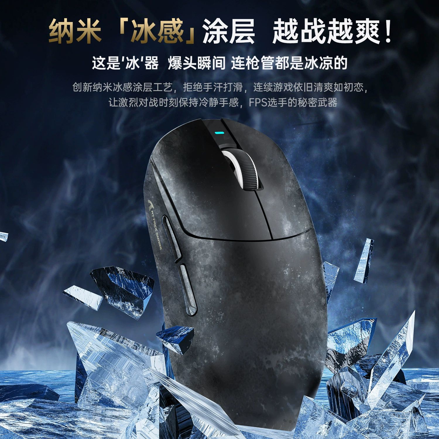 ATTACK SHARK Attack Shark X8PRO Wireless Mouse Lightweight PAW3395 Game Three-Mode Bluetooth 8K
