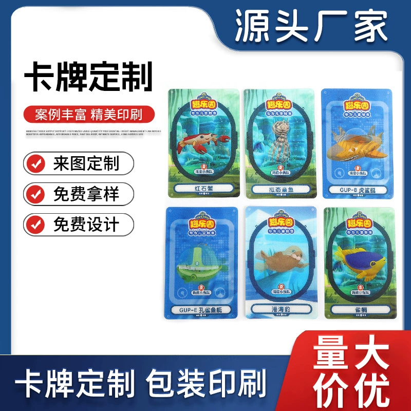 Трехмерные голографические карточки, развивающие карточки с мультяшными персонажами для детей, коллекционные карточки-сюрпризы с супергероями в закрытой упаковке