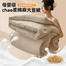 a�����鱻�Ӵ��ﱻ����ά���յ������˶����Ӻ�ů˫���ޱ�о