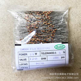 直插1/4W电阻0.25W 47R 1K 1K2 1K3 1K5 1K6 1K8 2K 2K2 散装±5%
