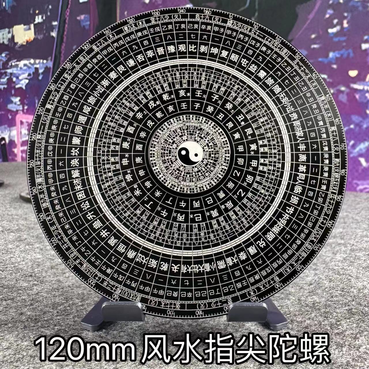 Gyro de la yema del dedo Taiji chisme brújula juguete negro tecnología Yi Jing 64 hexagrama giroscopio giratorio descompresión artefacto