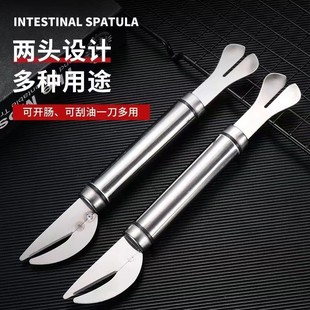 Stainless Steel Intestinal Knife Poultry Intestinal Breaking Knife Chicken Duck Goose Pig Intestinal Knife Intestinal Opening Artifact Fish Killing Knife Kitchen Tools