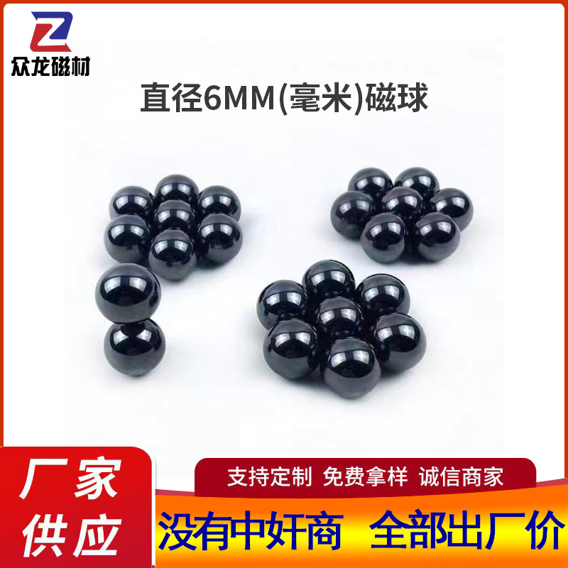 c大号响磁磁力球吸铁石磁铁 磁力珠对战棋游戏减压娱乐感应玩具