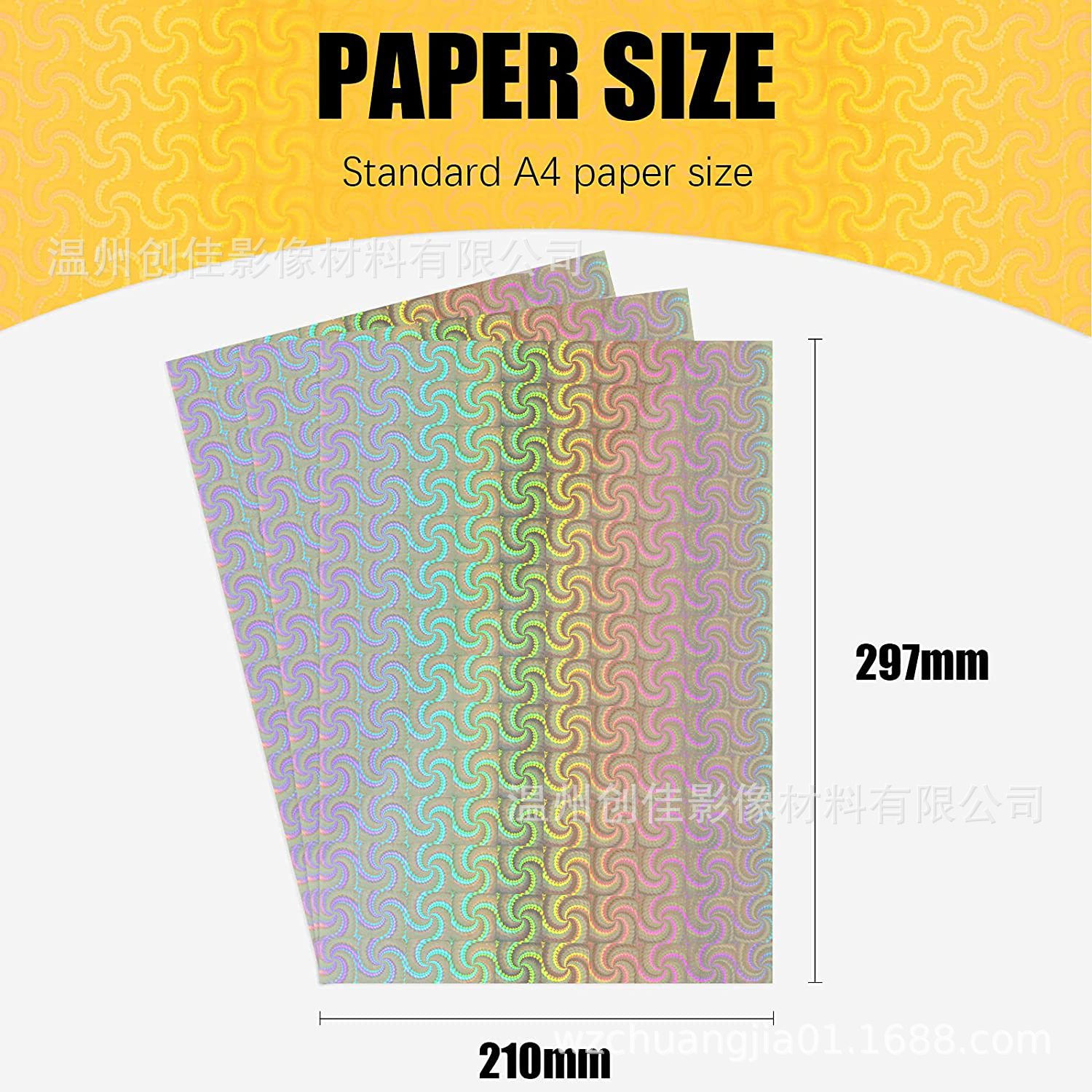 En stock imprimible A4 tamaño impermeable de secado rápido Arco Iris transparente molino de viento holográfico vinilo impresión de inyección de tinta