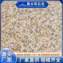 批发黄金麻外墙干挂芝麻灰火烧板花岗岩芝麻白地铺石材黄锈石厂家