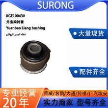 Surong KGE100430 Ԫ�������� MG6 �������Ҹ����ܽ���