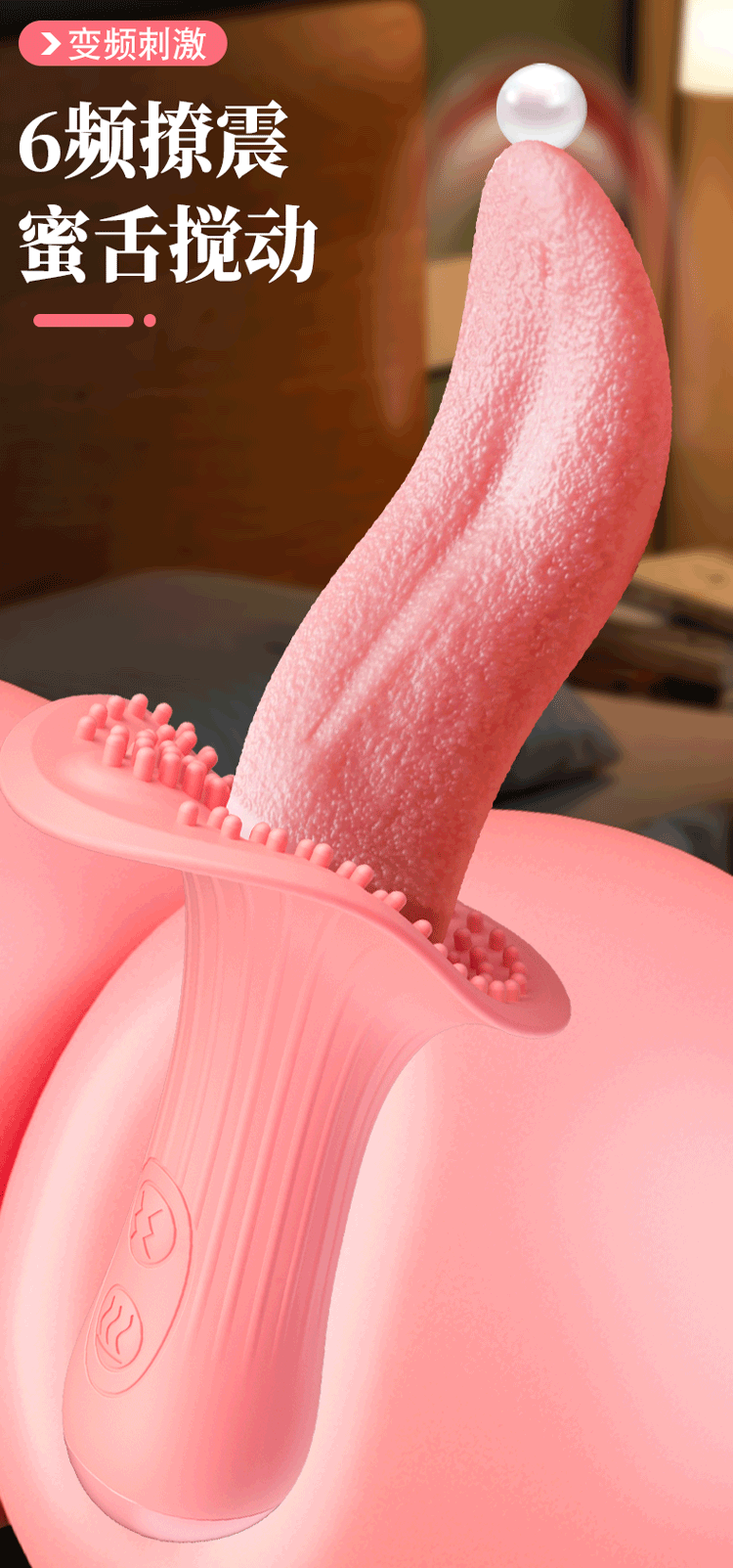 Jiuai Tongue AV Vibrator Telescopic Licking Massager for Women, Silicone, Pink — detail image 23