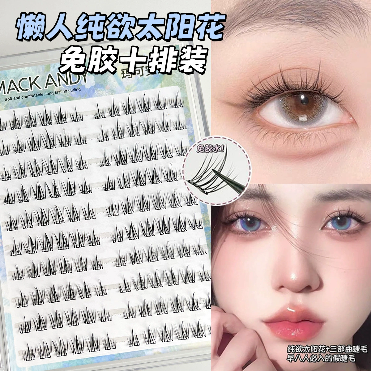 Children's Adhesive-Free False Eyelashes, Multi-Style Trays, Assorted Designs