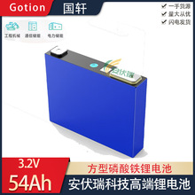 ȫ��܎54ah�����F�늳�3.2V�����X������̫���늄�܇�о