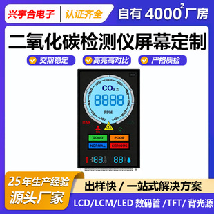 lcd�@ʾ��������̼�z�y�x���a��Һ����CO2�՚�O�y�xled�δa��