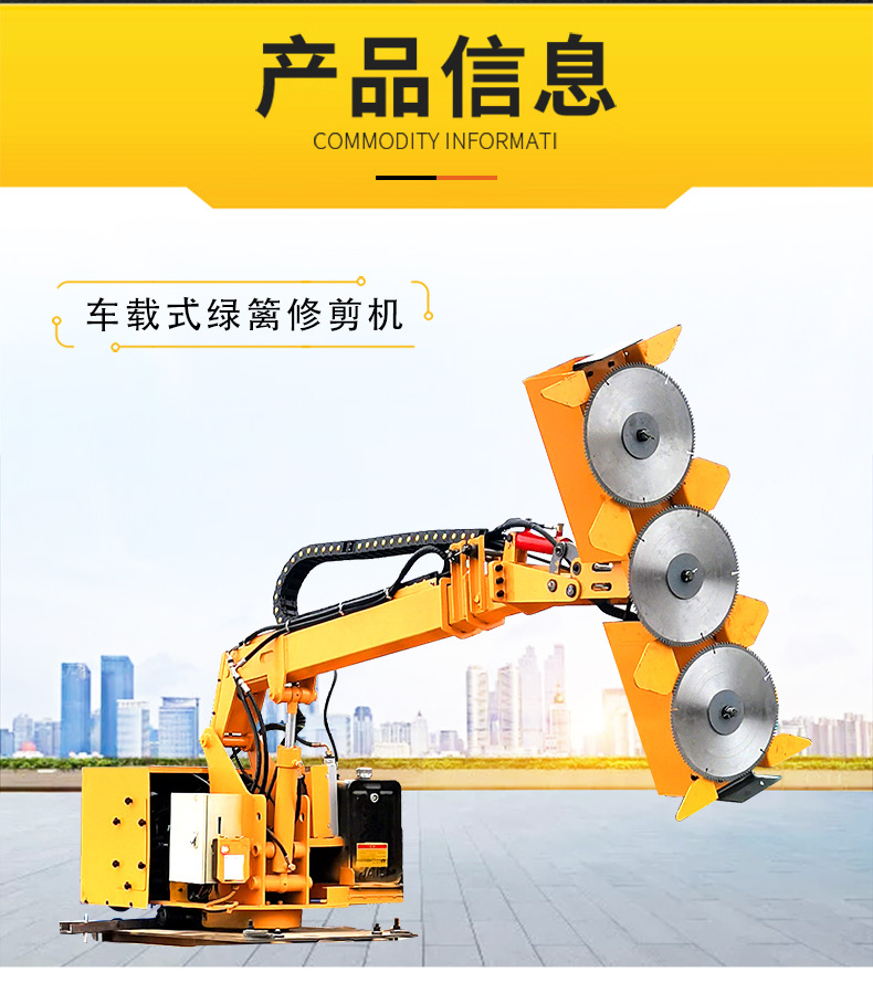 绿篱修剪机详情_04.jpg