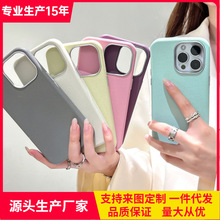 韩国简约纯色仿皮纹壳适用iPhone16pro max手机壳14/15软壳小清新