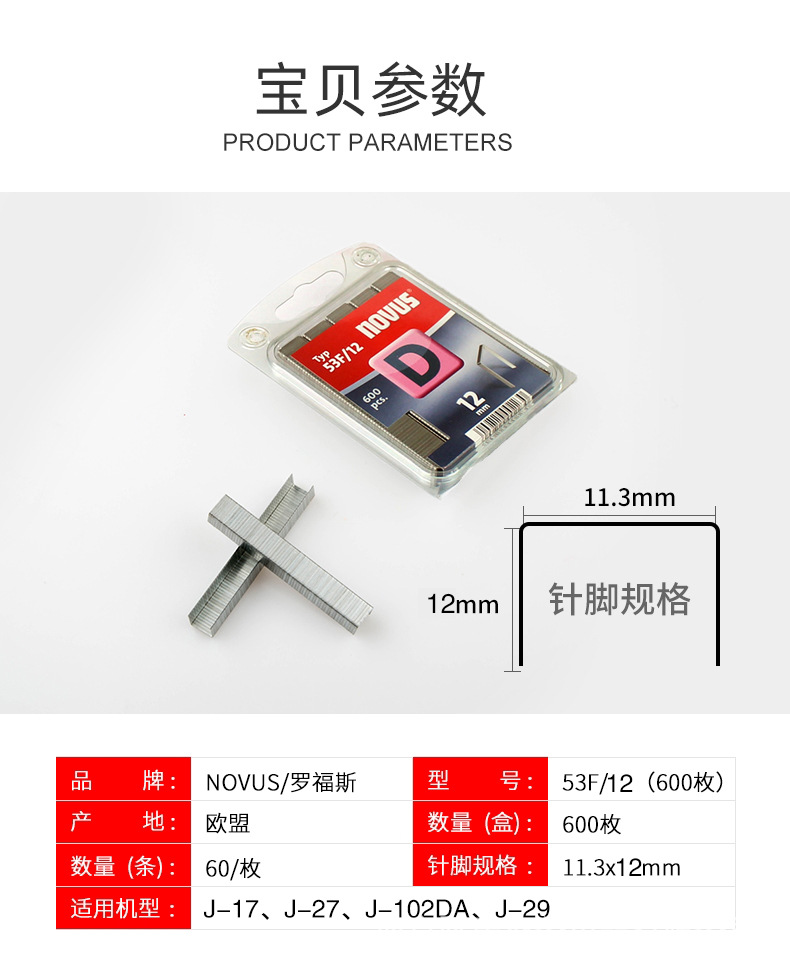 详情