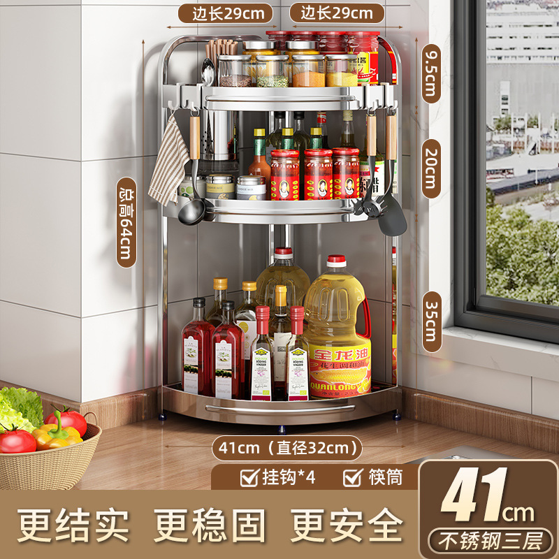 ステンレスキッチンコーナー棚油塩渍け酢三脚調味料用品壁の隅に着地してナイフホルダーを収納する|undefined