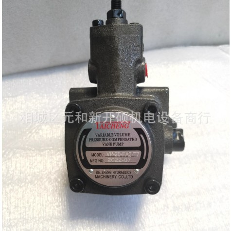TAICHENG油泵 VP-30-FA3  VP-20-FA3 叶片泵