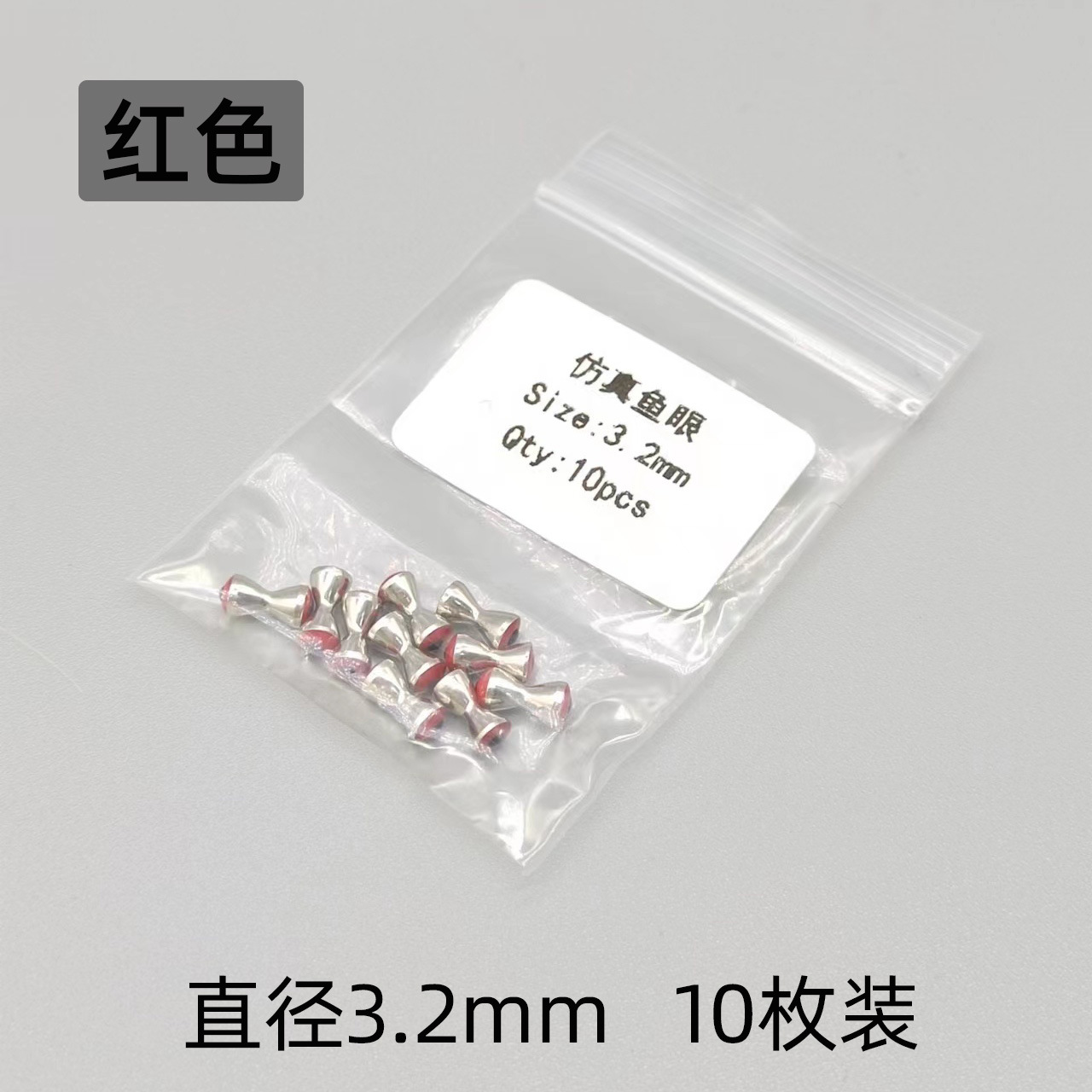 Garceta volando mancuernas ojos rojo verde amarillo tres colores SML especificación Charlie crowze volando mosca cebo material vinculante