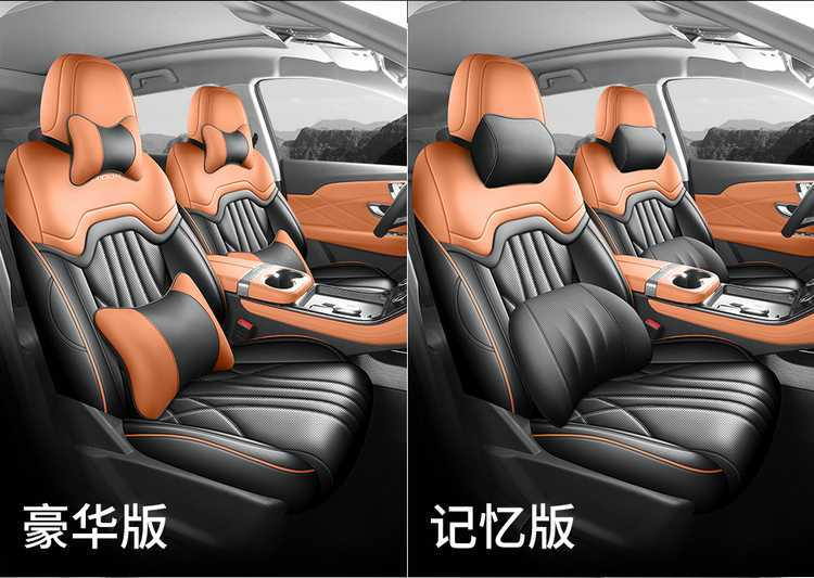 26-25 model Jetour X70 special seat covers 1.5T/1.6T car seat cushions PLUS all-season universal full-cover seat covers
