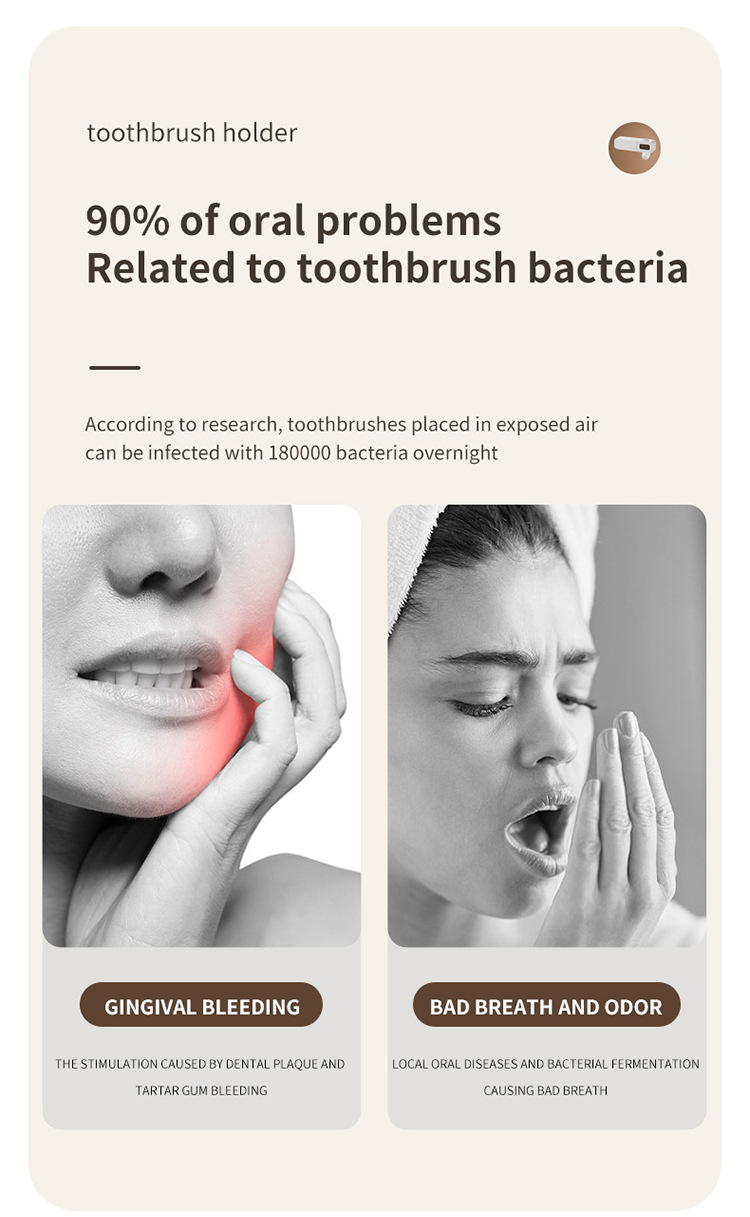 消毒牙刷架-拷贝_02