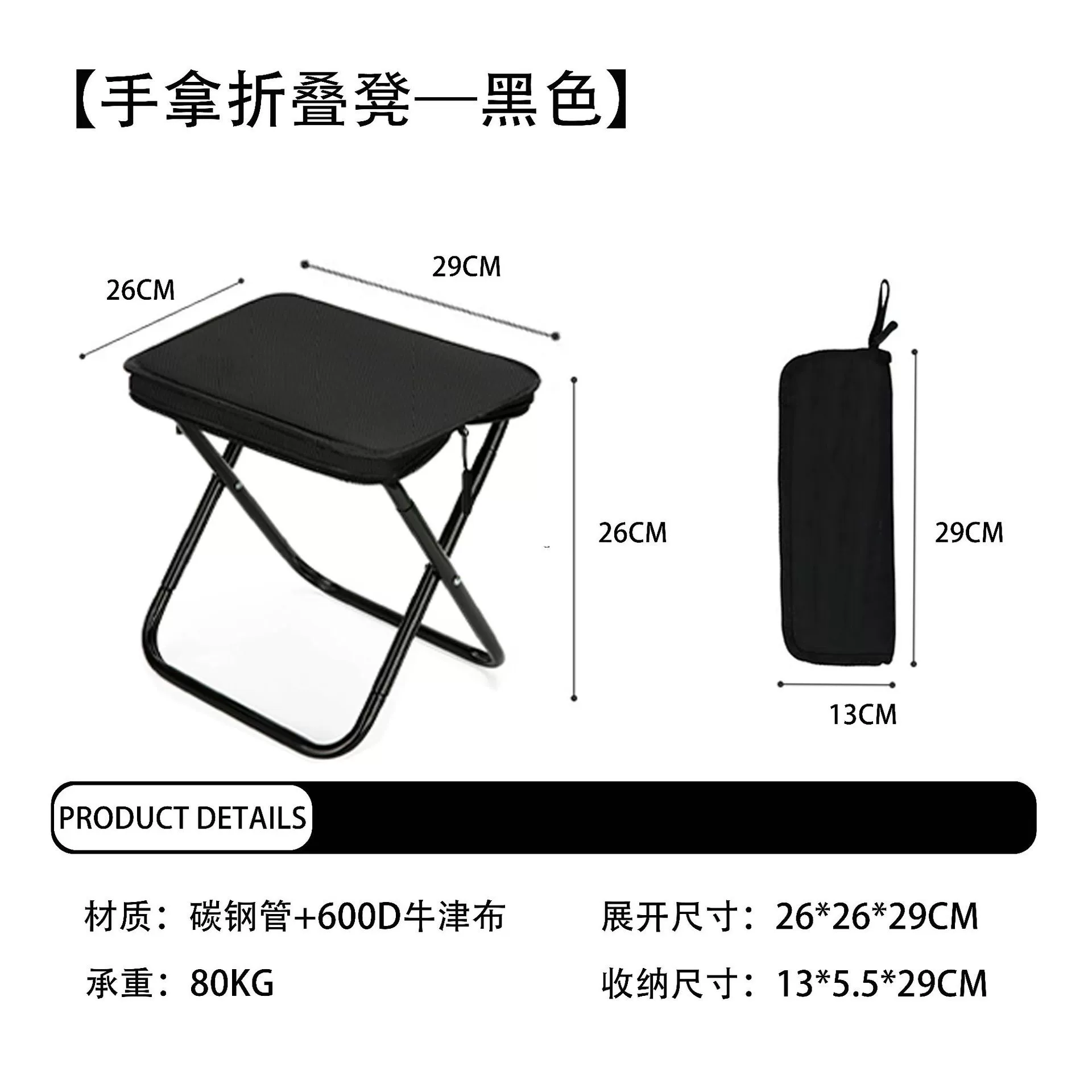 Folding pencil case, travel handheld pony for camping, train for fishing