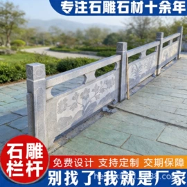 石雕;喷泉水景;石材加工