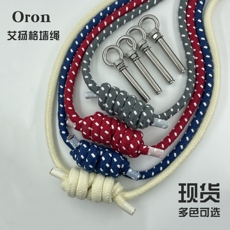 Factory direct supply professional Iyengar Wall rope set wholesale air handstand anti-gravity yoga aids cotton lanyard