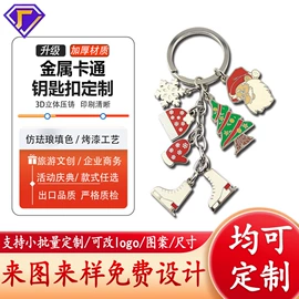 金属工艺品;徽章;冰箱贴