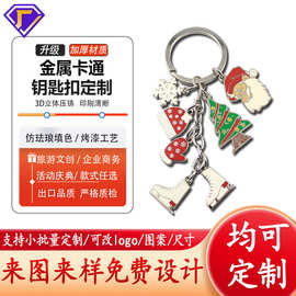 金属钥匙扣定做卡通圣诞老人挂件加工定制圣诞节钥匙链礼品批发