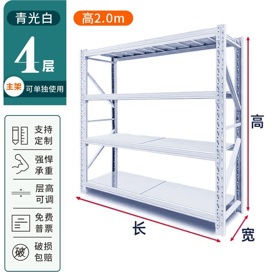 Estantes de almacenamiento de Zhengzhou Estantes de almacenamiento domésticos multicapa Estantes de almacenamiento de almacenamiento Estantes de entrega expresos Estantes de hierro ajustables image 7
