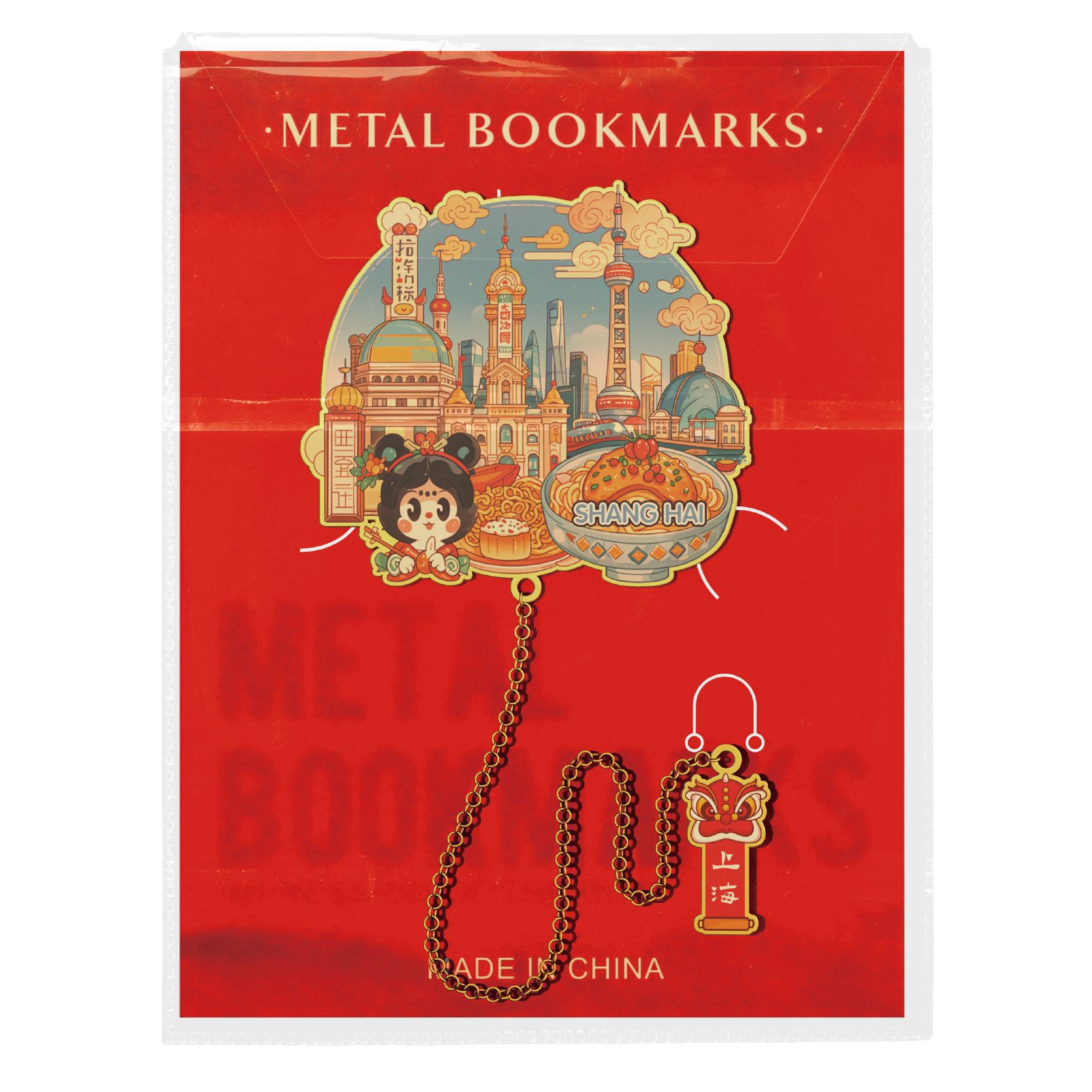 Marcos de la ciudad marcadores de metal estilo chino clásico alto sentido exquisito regalo de recompensa para estudiantes arquitectura de turismo de creación cultural