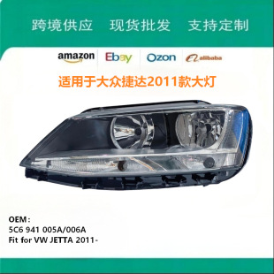 �m��춴󱊽��_2011����܇�����5C6941005A  5C6941006A