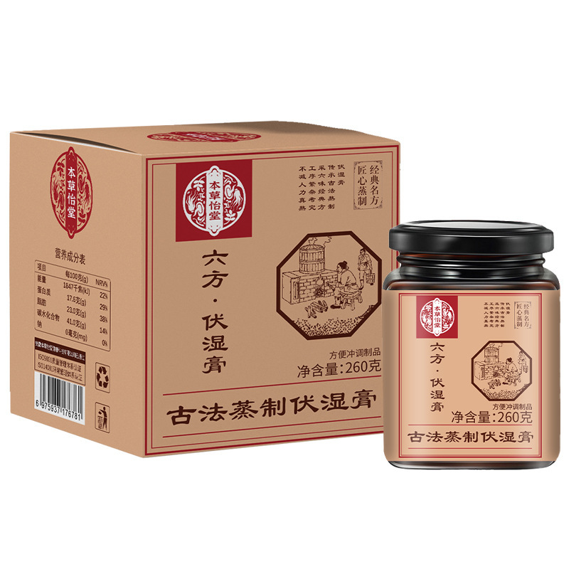 伏湿膏瓶260gハトムギ仁山薬セット古法蒸し滋膏泡水は女性滋補膏卸売りを飲む|undefined