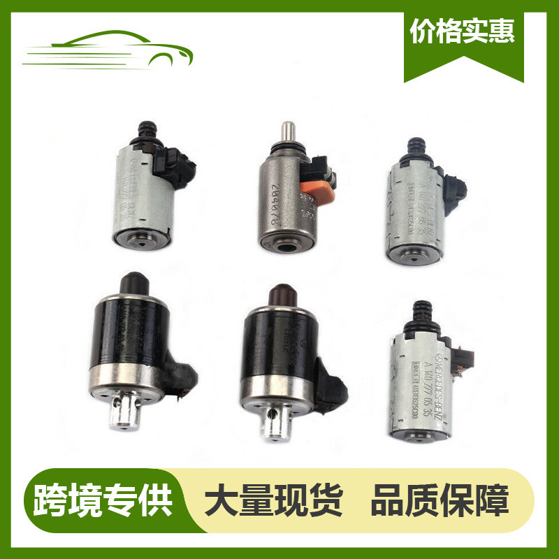 6Pcs Automatic Transmission 722.6 Solenoid Valve Kit for Mercedes-Benz 5-Speed