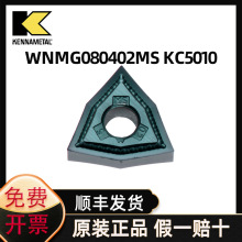 ϼ{ صƬ WNMG080402/080404/080408MS KC5010 RP KCS10B