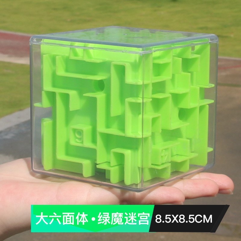 燃える脳 3D 立体迷路 ルービックキューブ ボール 子供のおもちゃ 知能開発トレーニング 集中力|undefined
