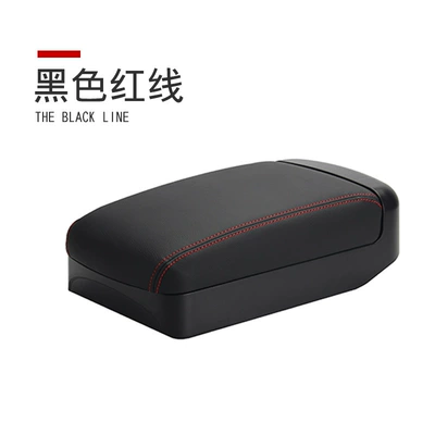 2013-19 Rongfang RV4 armrest Armrest box - black-red-line