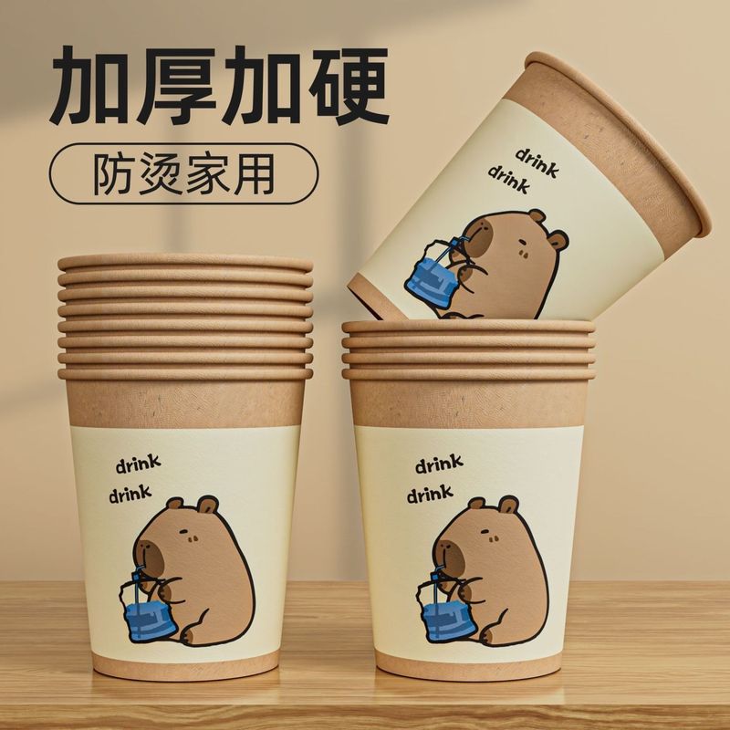 加厚卡皮巴拉纸杯食品级整箱批发卡通印花加硬耐用资深小吃店推荐|undefined