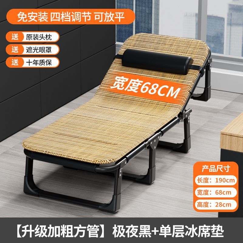 軽量折りたたみベッド、シングルベッド、家庭用大人用昼休みリクライニングチェア、オフィスベッド、キャンプ用ベッド、ポータブルでコンパクト|undefined