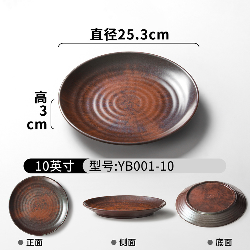 密胺山野风餐具盘子商用餐饮圆形圆盘烤肉餐盘火锅配菜凉菜专用盘|undefined