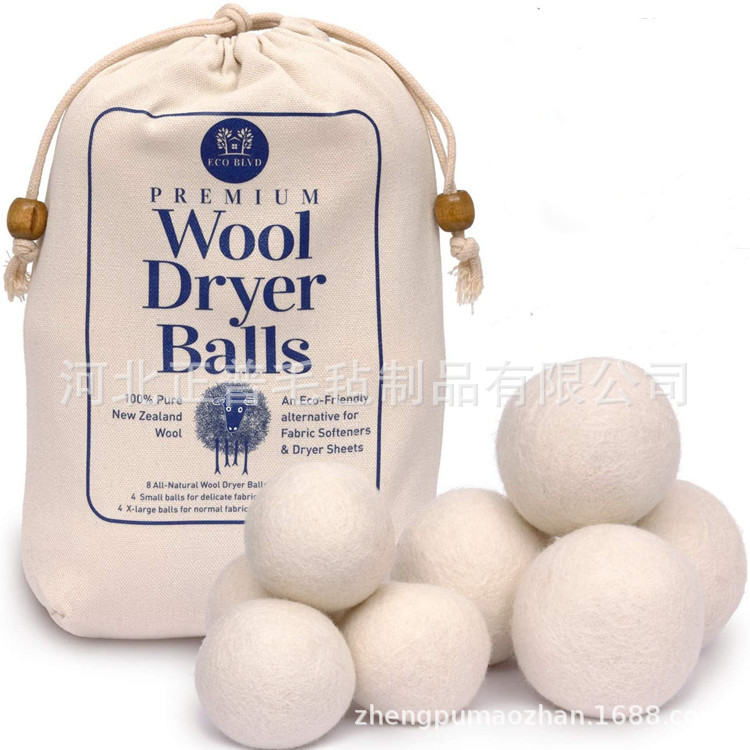 厂家供应 烘干毛毡球现货 干燥毛毡球 7cm洗衣机用